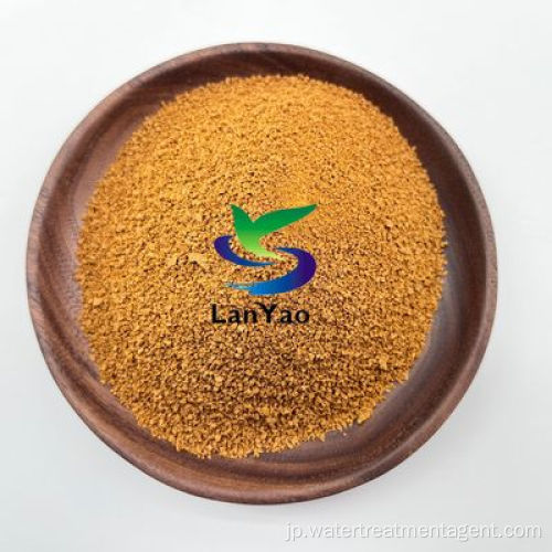 PAC コンパウンドを使用した効率的な水処理ソリューション